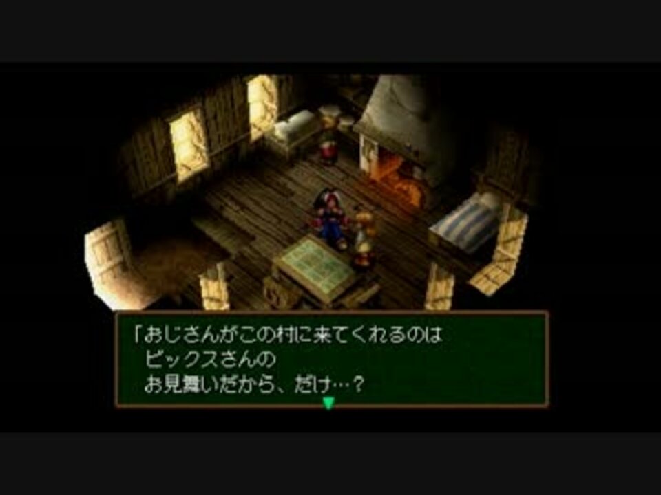 人気の ワイルドアームズ2 動画 1 436本 30 ニコニコ動画