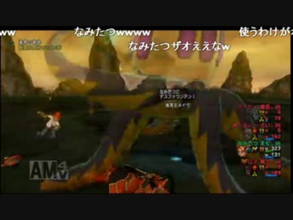 Dqx ４の倍数で上達するなみたつ ニコニコ動画