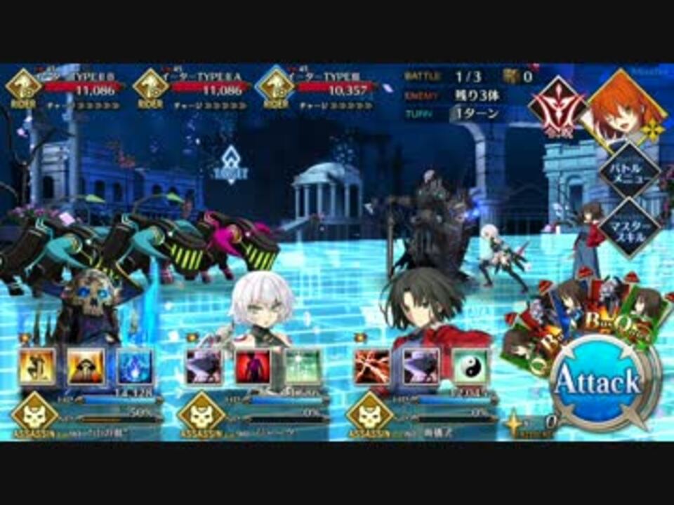 人気の Fate Go 動画 5 446本 22 ニコニコ動画