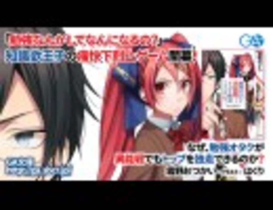 人気の 霜野おつかい 動画 3本 ニコニコ動画