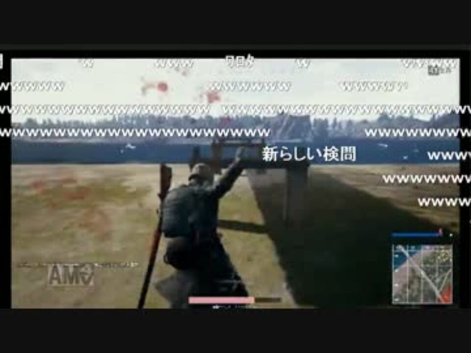 エナツ Pubgでバグに遭遇する ニコニコ動画