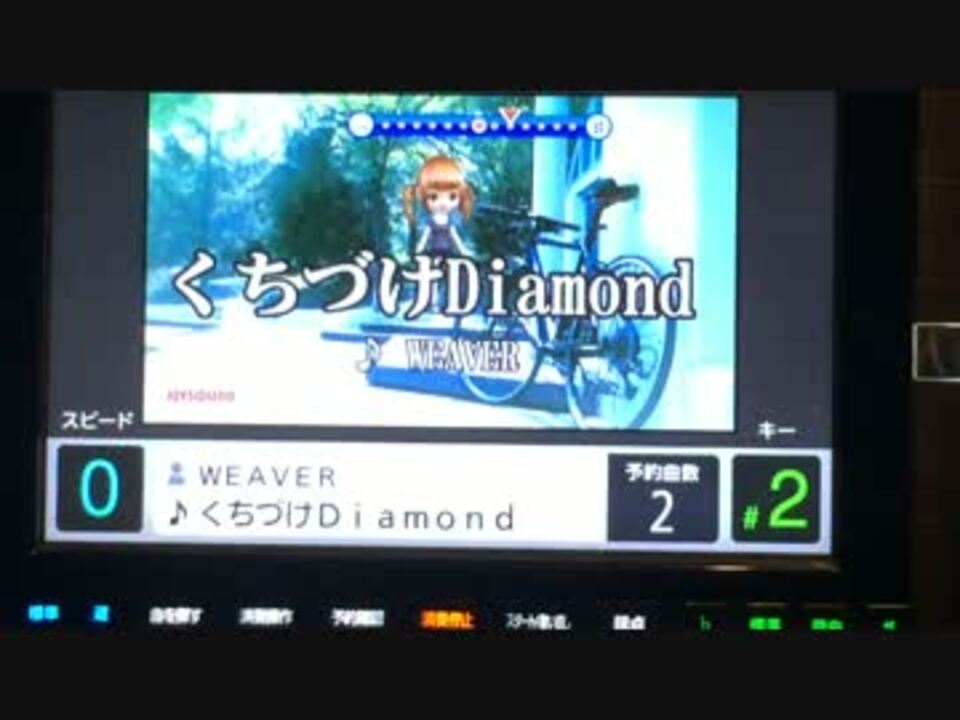 人気の くちづけdiamond 動画 40本 ニコニコ動画