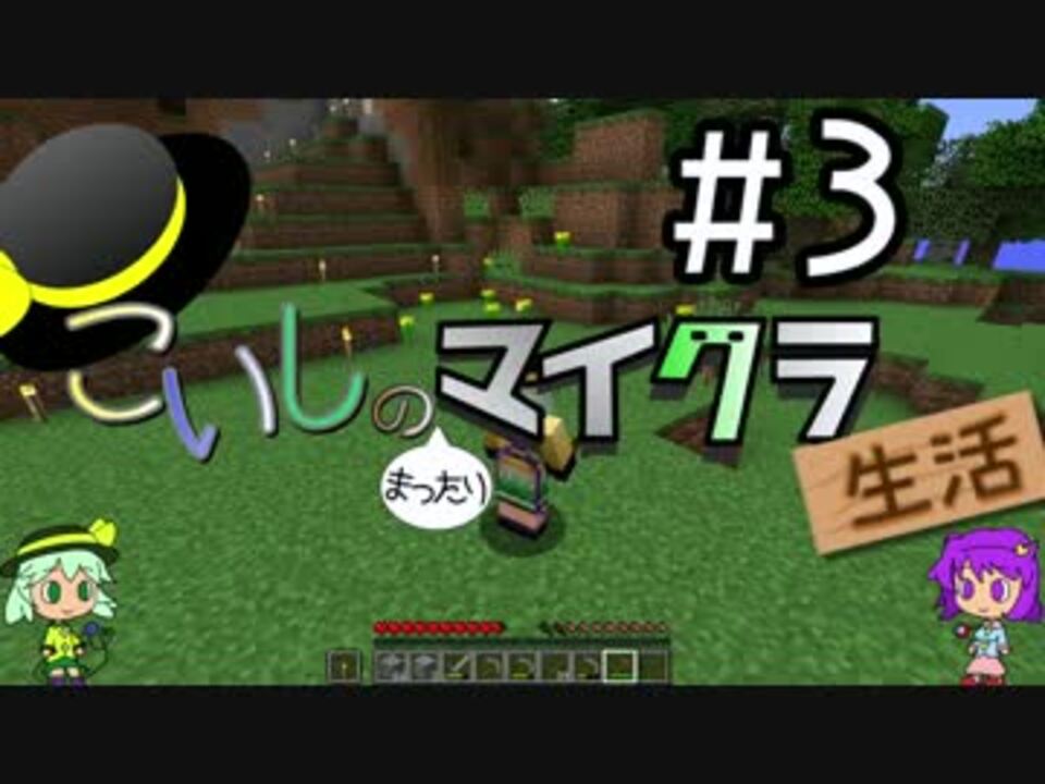 人気の Minecraft 東方 動画 3 411本 19 ニコニコ動画