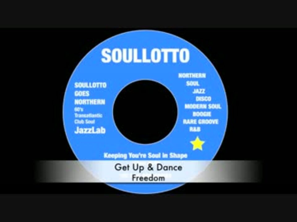 Freedom - Get Up & Dance - ニコニコ動画