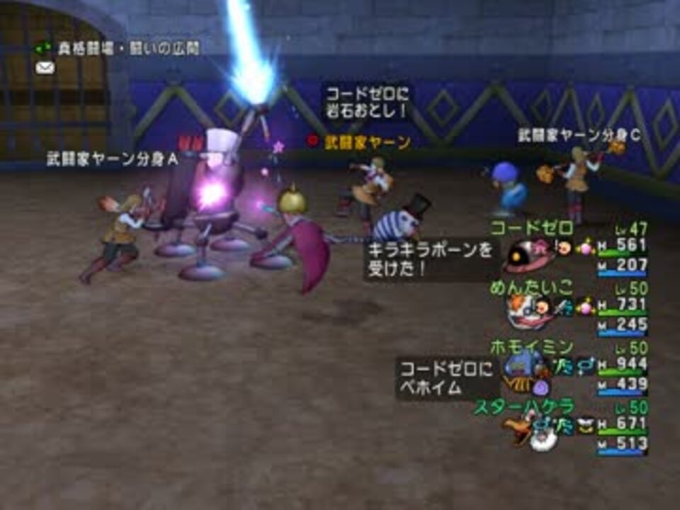 人気の ｄｑ10 動画 2 148本 32 ニコニコ動画