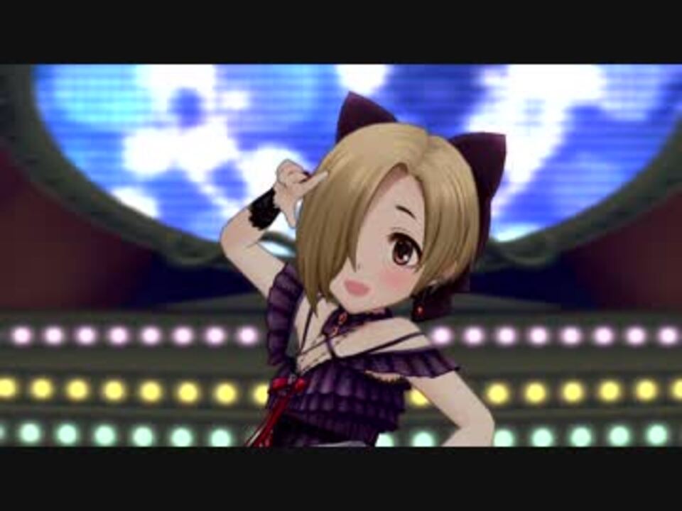 お願いシンデレラmv 限定ssr ヨモスガラ パーティー 白坂小梅 ニコニコ動画