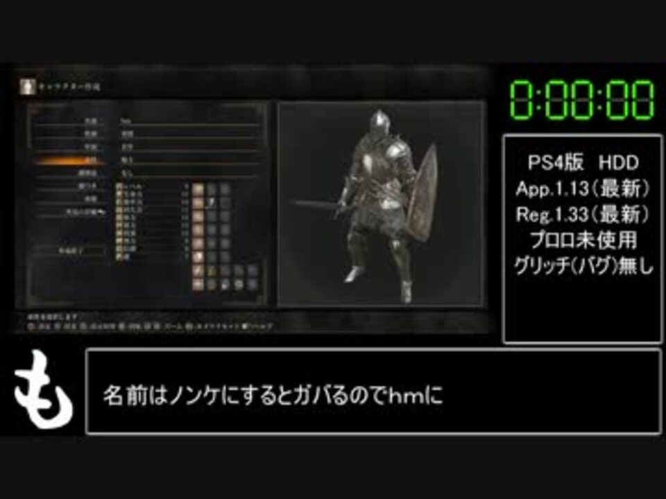 Dark Souls Remastered ボス3体だけ撃破してクリア 実現不可能 と言われていたプレイを成し遂げた超絶テクを紹介 ニフティニュース