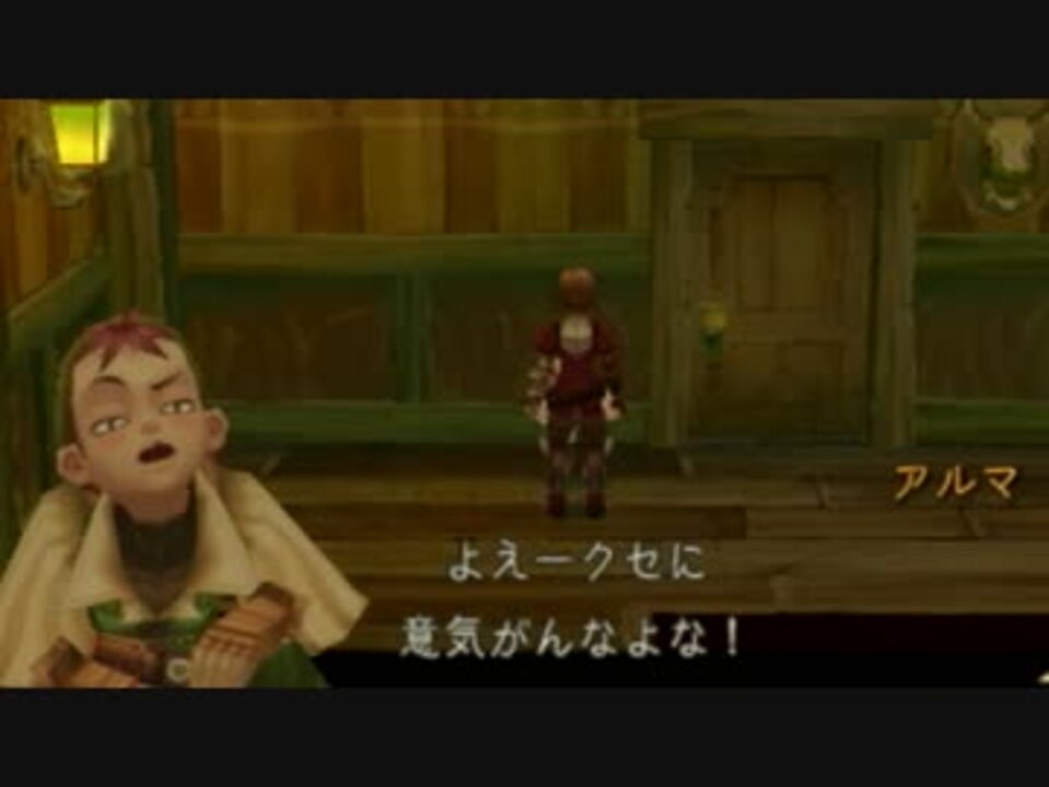 人気の 実況プレイ動画 ラジアータストーリーズ 動画 1 577本 15 ニコニコ動画