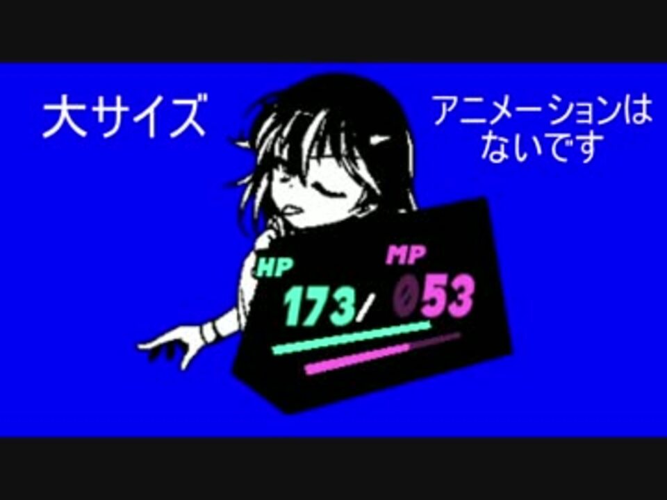 P5風hp Mpゲージ素材bb ニコニコ動画