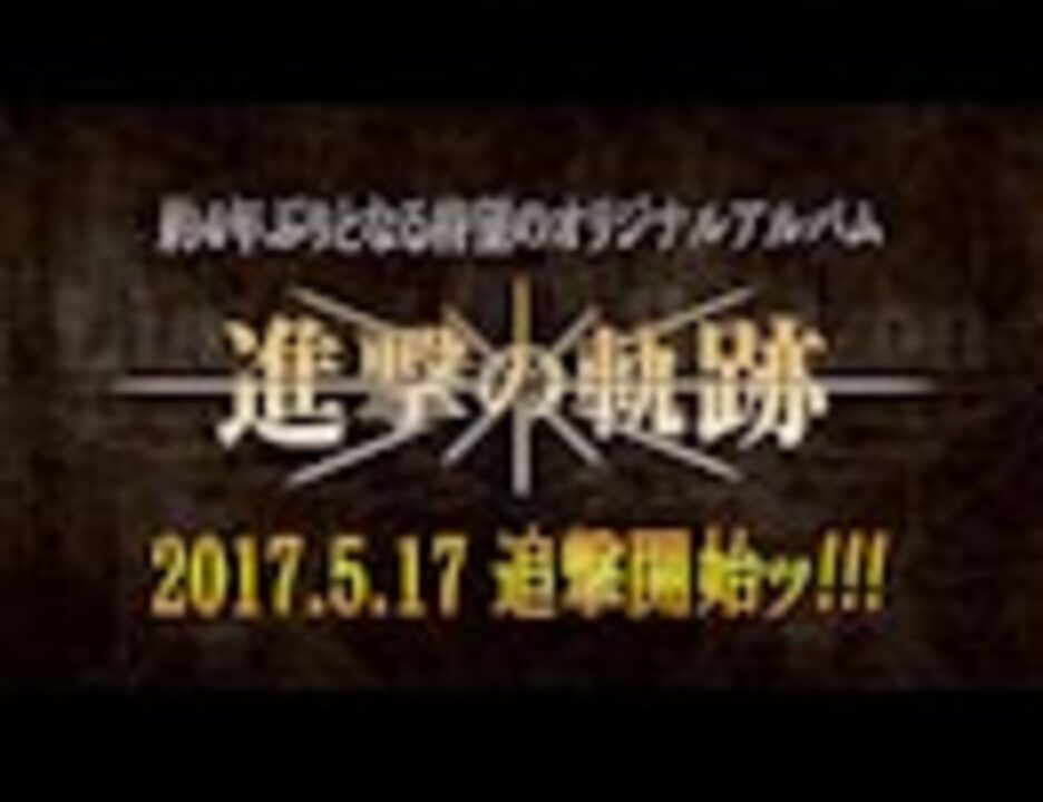 人気の リンホラ 動画 40本 ニコニコ動画