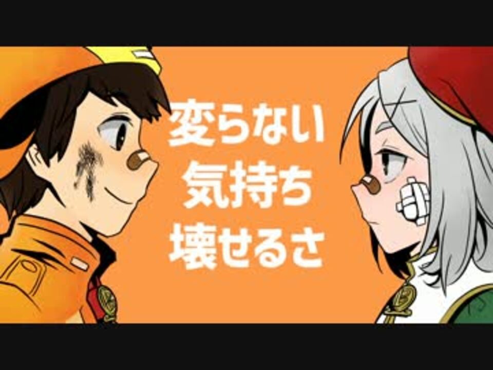 手描きビトワ レンとゾースでみさいるきらー ニコニコ動画