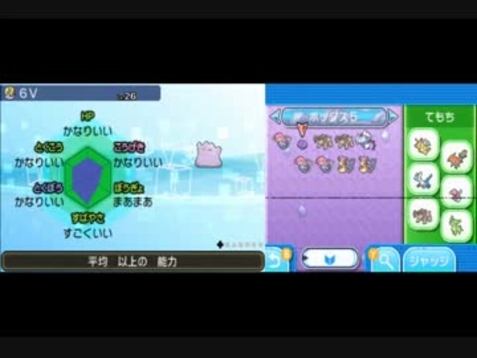 人気の Gts 動画 79本 2 ニコニコ動画
