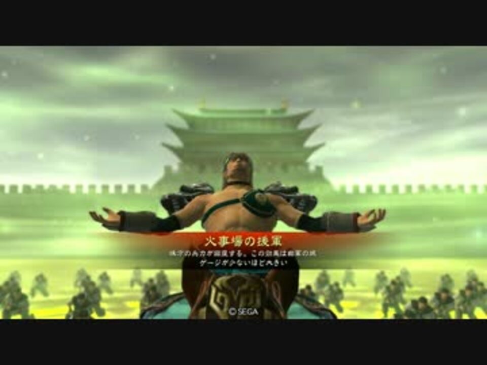 人気の 三国志 ゲーム 動画 901本 14 ニコニコ動画