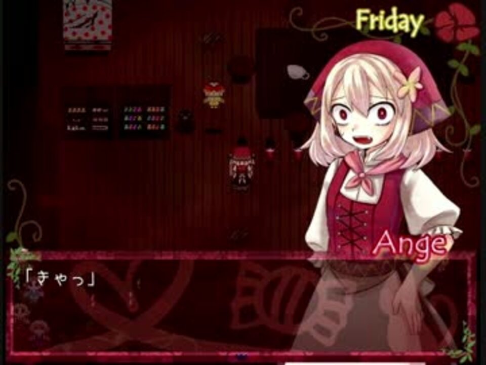 立ち絵がかわいいホラゲ 幻想乙女のおかしな隠れ家 2人実況 Part7 ニコニコ動画