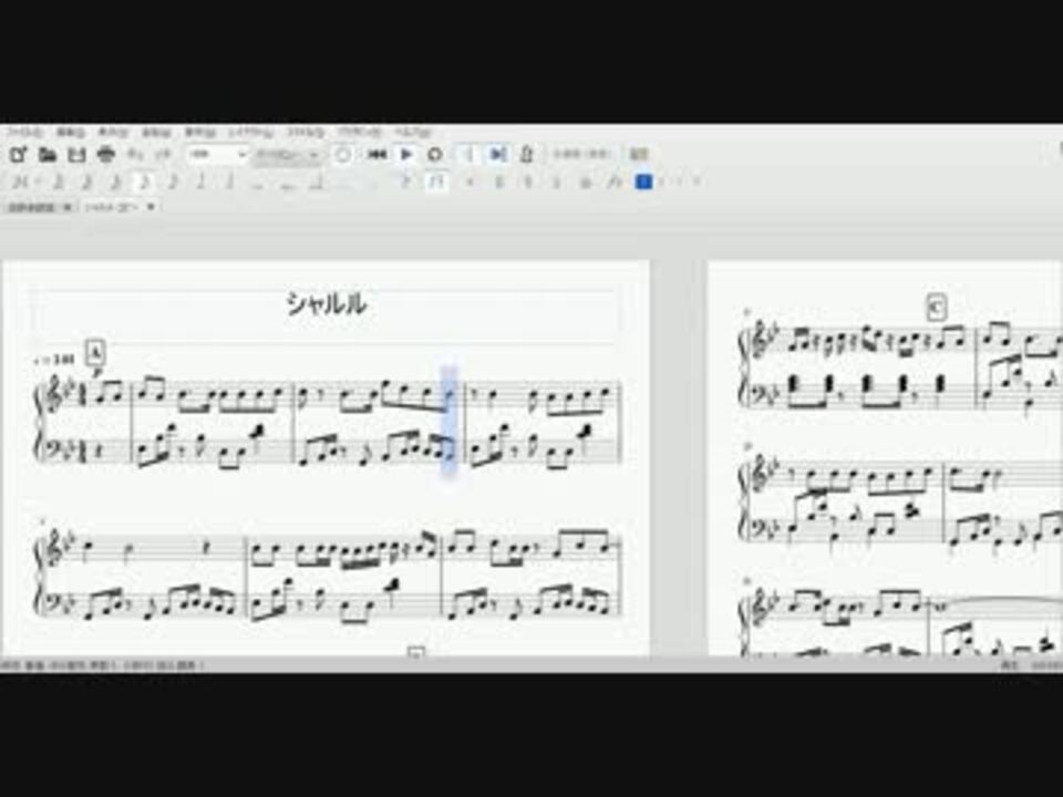 シャルル 採譜してみた ニコニコ動画