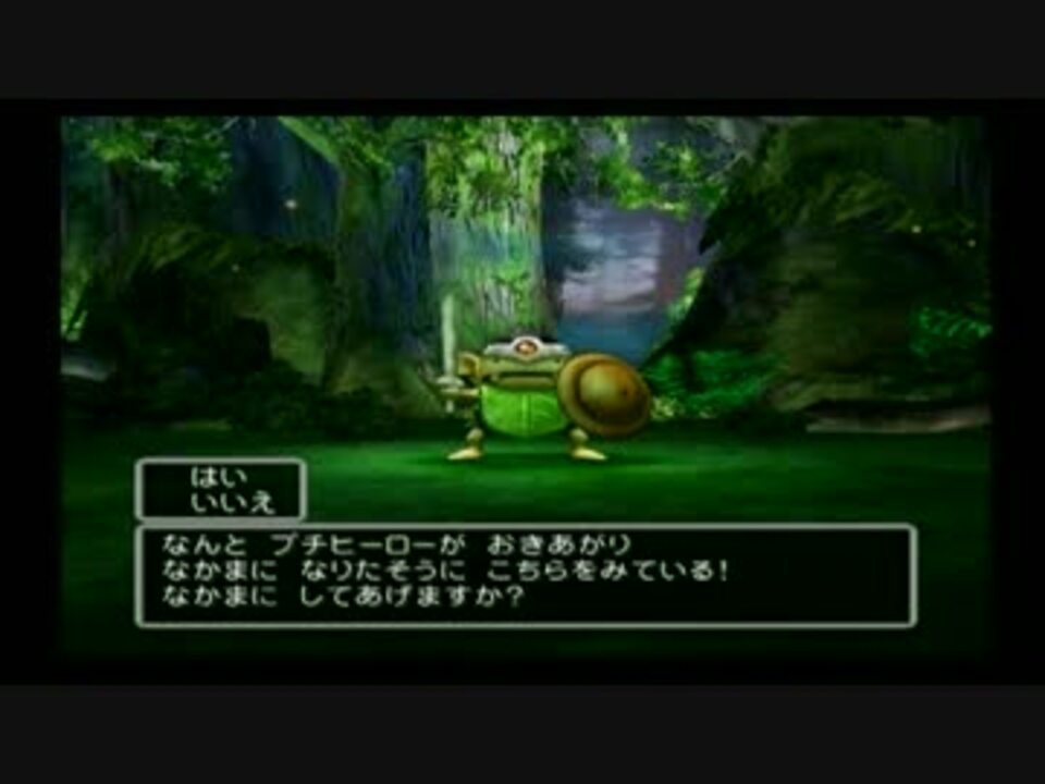 人気の Dq5 ドラクエ５ 動画 2 463本 2 ニコニコ動画