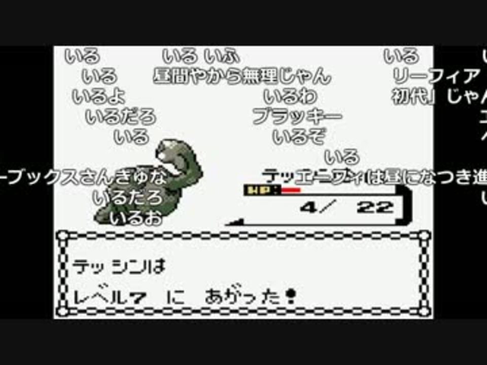 Ytl うんこちゃん ポケットモンスター 金 コメ有 Part3 17 05 07 ニコニコ動画