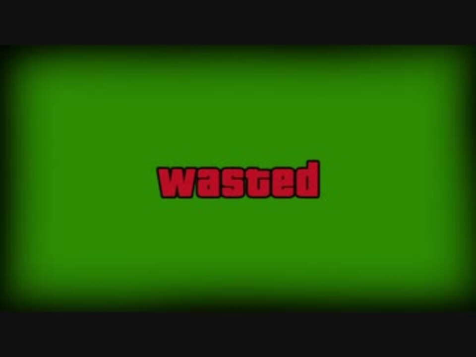 Gta5 Wasted ニコニコ動画