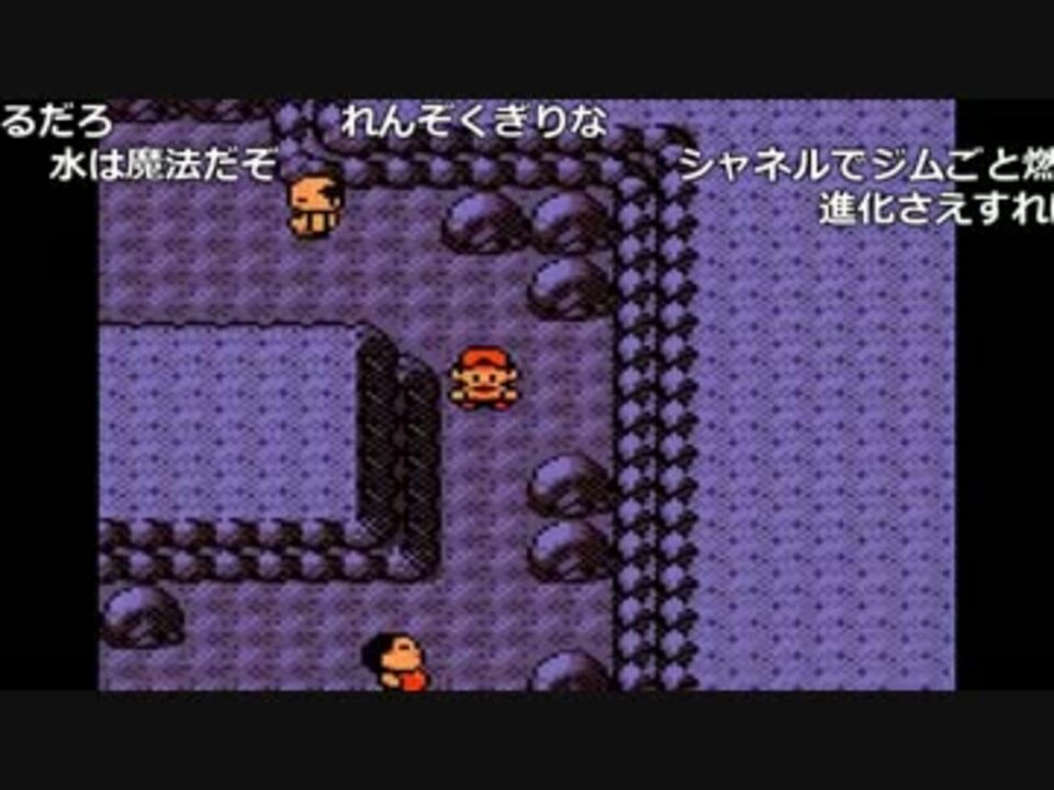 Ytl うんこちゃん ポケットモンスター 金 コメ有 Part6 17 05 09 ニコニコ動画