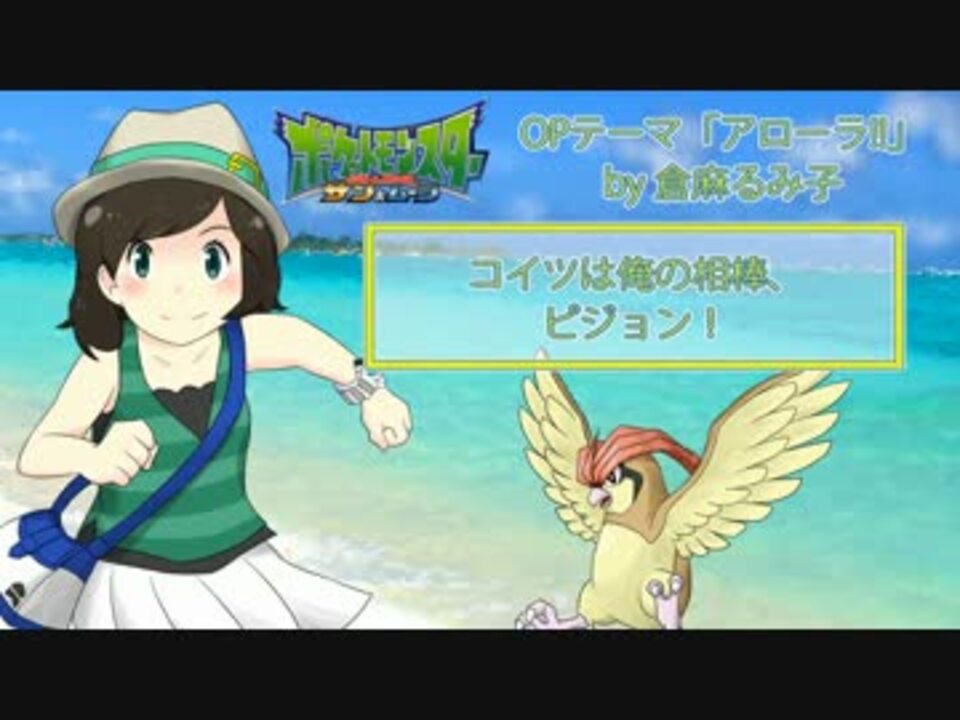 アローラ カラオケ ポケモンの壁紙