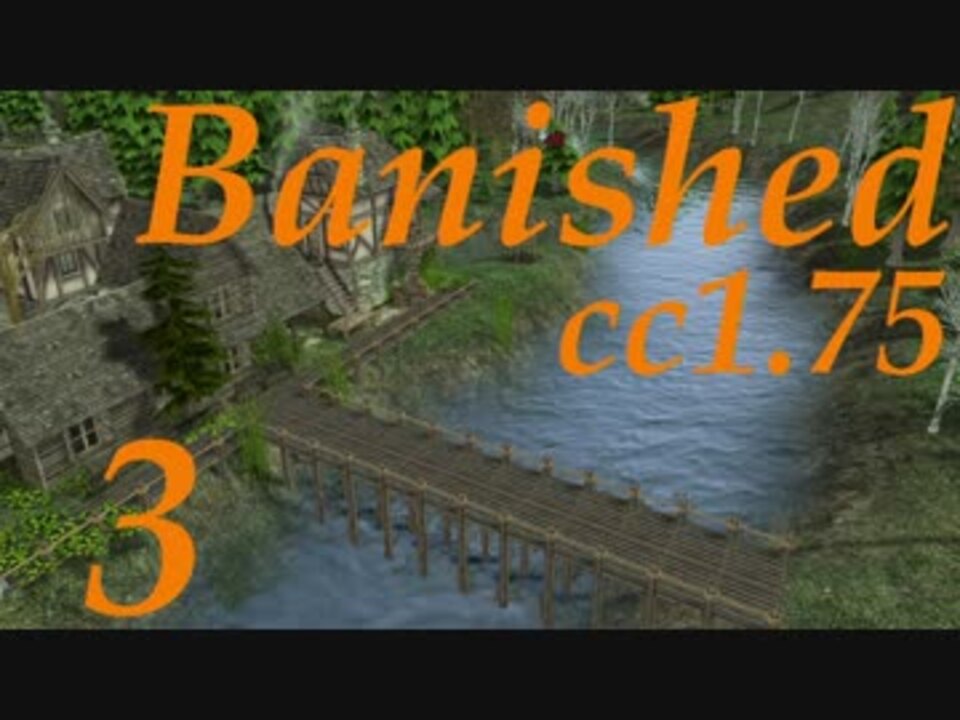 Banished Colonialcharter1 75 Pt3 Build ニコニコ動画
