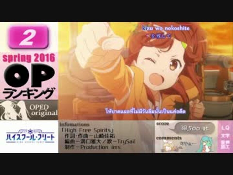 16冬春 アニメopランキング ニコニコ動画