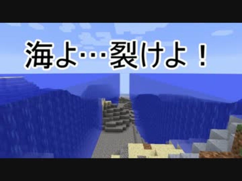 人気の Minecraft技術部コマンド課 動画 271本 2 ニコニコ動画