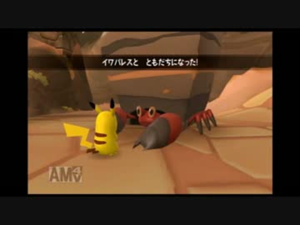 ポケパーク2 攻略 方法 最高の画像壁紙日本cm