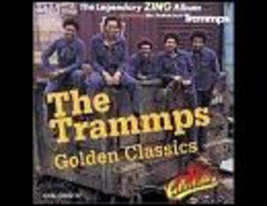 The Trammps Rubber Band ニコニコ動画