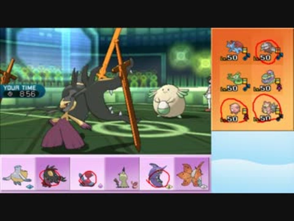 ポケモンsm まったりシングルレート実況 129 メガクチート ニコニコ動画