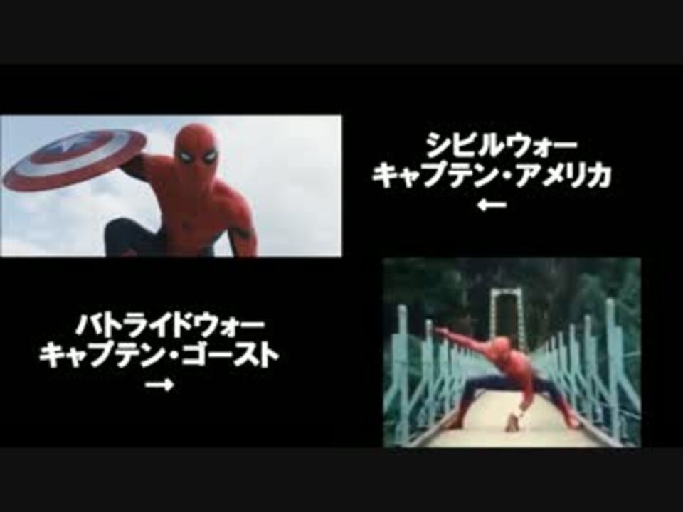 人気の シビルウォー 動画 38本 ニコニコ動画