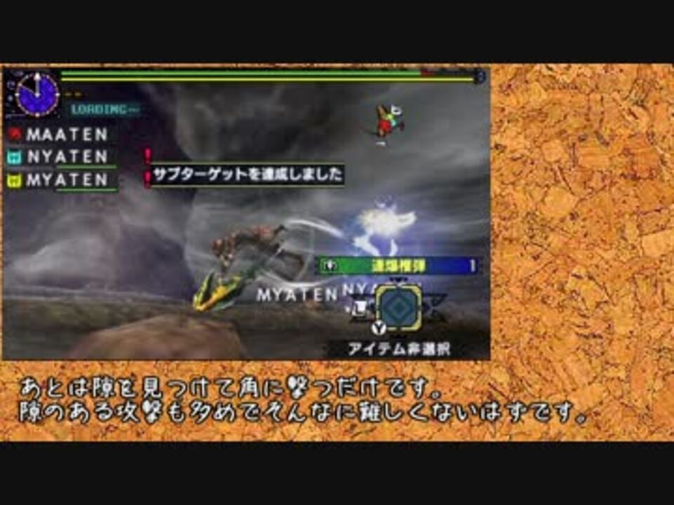 Mhxx サブの美学 キリンの角破壊 剛蒼角 ニコニコ動画