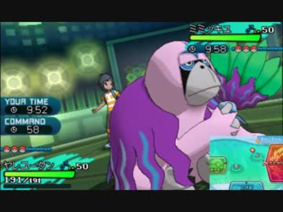 人気の ポケモンsｍ 動画 4 9本 24 ニコニコ動画