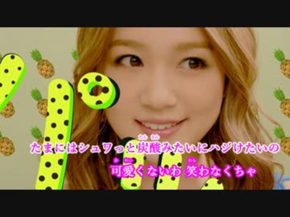 【ニコカラ】西野カナ『パッ』(On Vocal) cover - ニコニコ動画