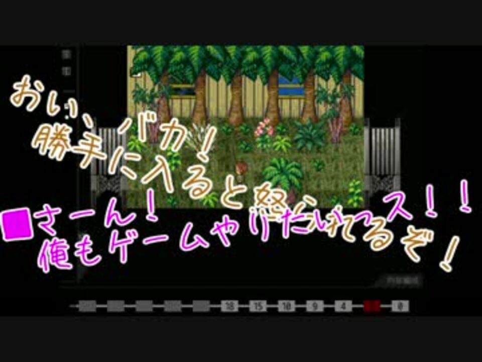 A3 たるちが デンシャ に乗ってみた １ 偽実況 ニコニコ動画