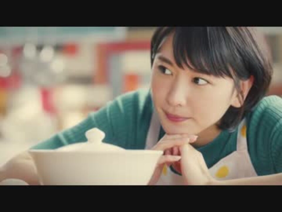 新垣結衣 チキンラーメンcm しろたま講座 篇 30秒 ニコニコ動画