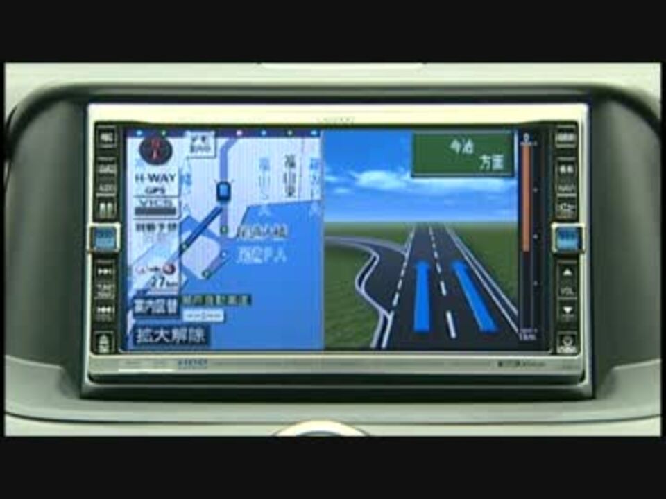 ホンダアクセス 07年モデル ナビ オーディオ プロモーションビデオ ニコニコ動画