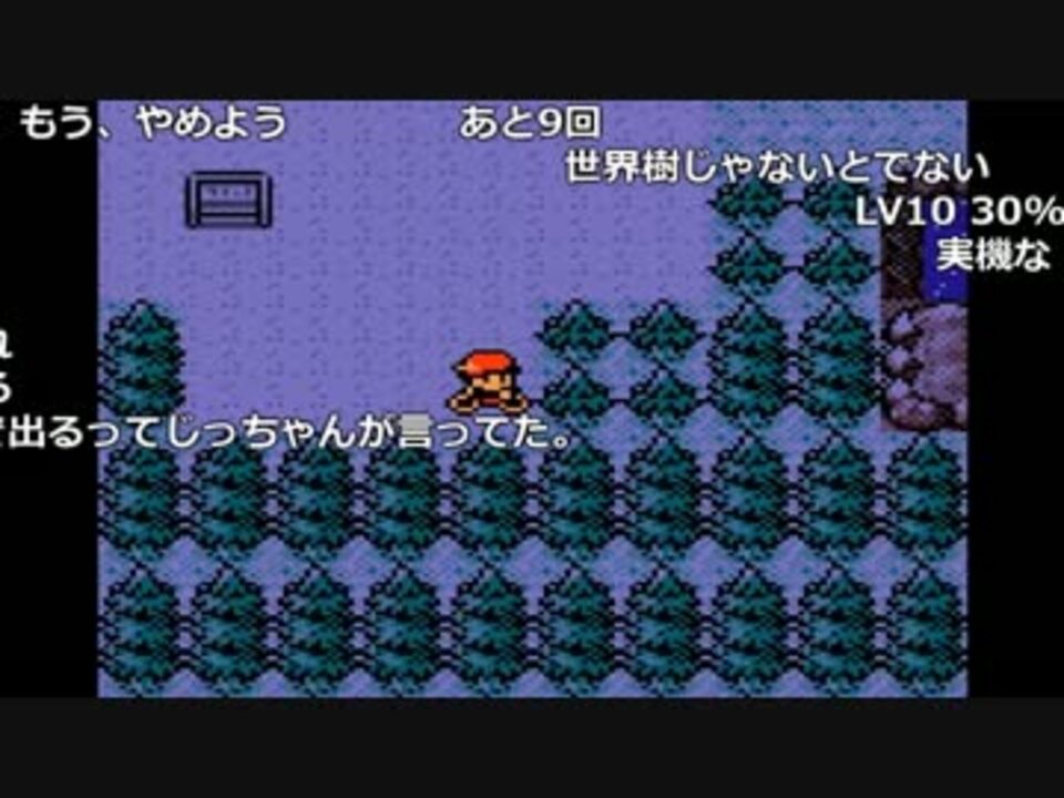 Ytl うんこちゃん ポケットモンスター 金 コメ有 Part13 17 05 10 ニコニコ動画