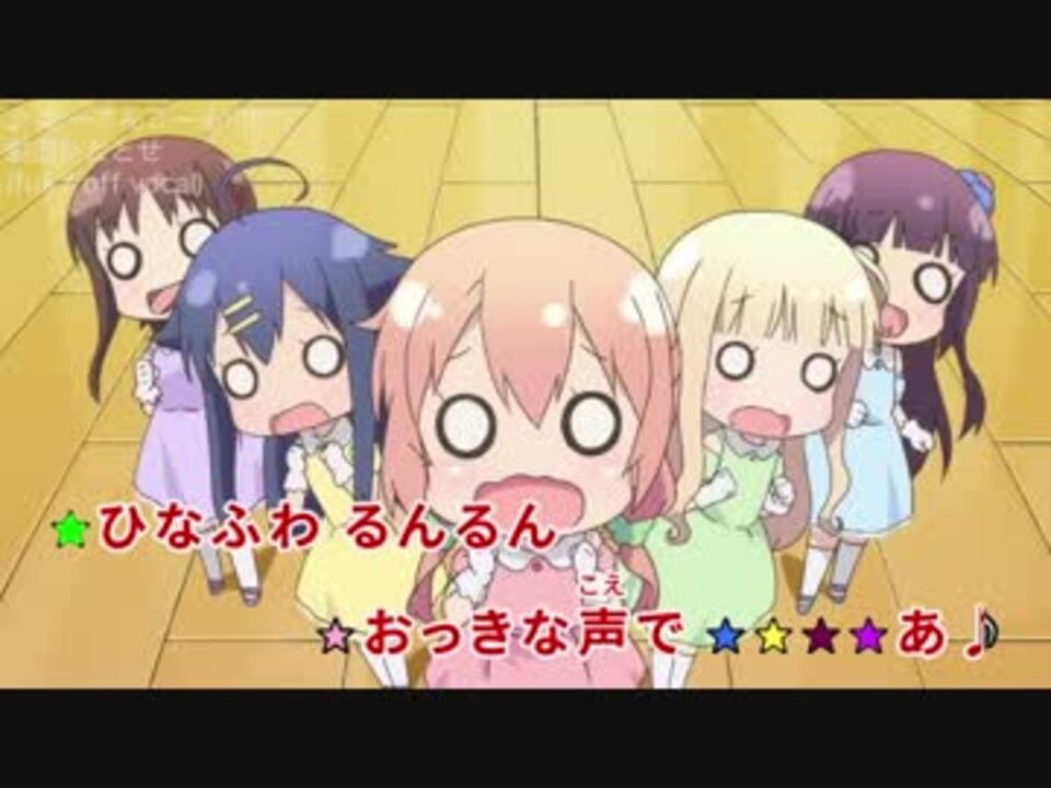 17春アニメop Ed Karaoke 全35件 シリーズ ニコニコ動画