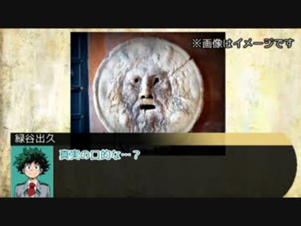 人気の １ｄ100のsan値チェック 動画 2本 ニコニコ動画