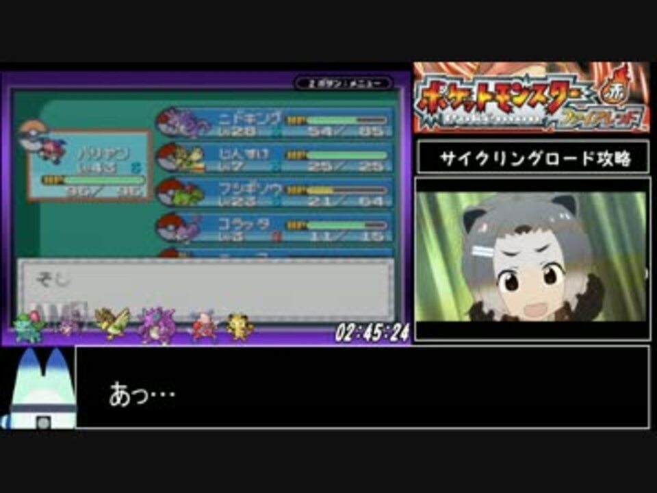 ファイアレッド ポケセン ショップ縛りrta ３ ５８ ０７ Part5 ニコニコ動画