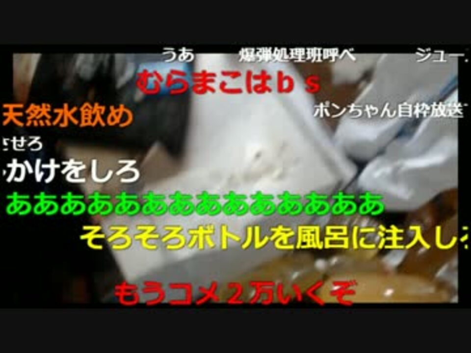 20170513 暗黒放送 病原菌の渦巻く地獄の家を大掃除放送 ニコニコ動画