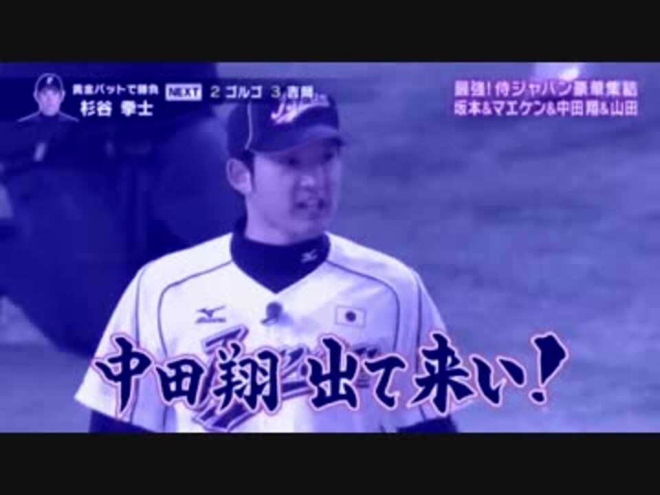 人気の 杉谷拳士 動画 127本 3 ニコニコ動画