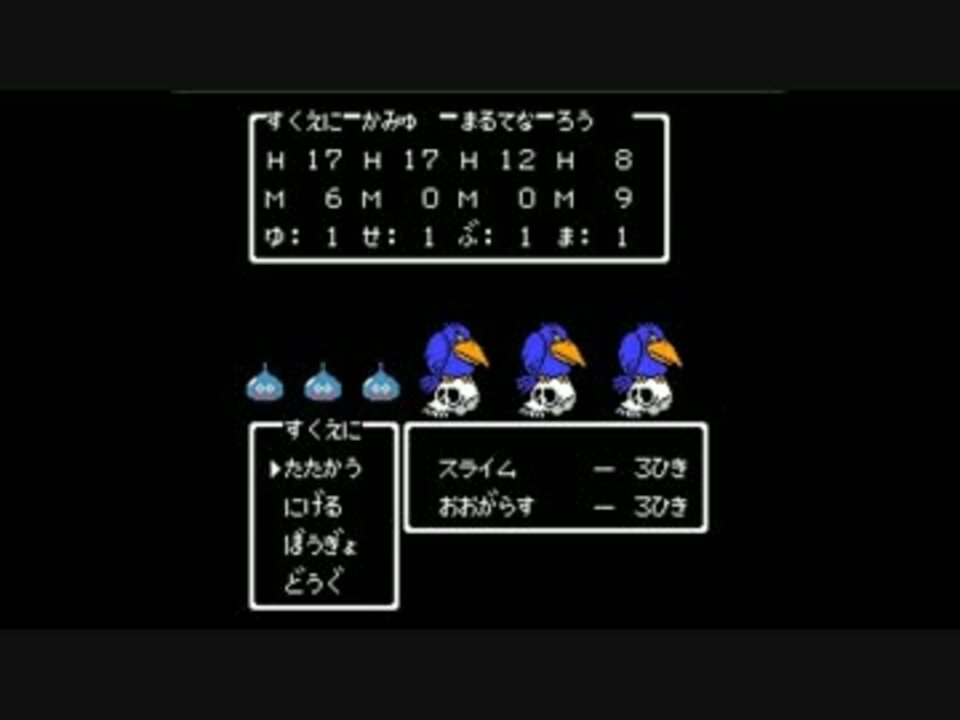 ドラゴンクエストxi 戦闘bgm ファミコンアレンジ 途中まで ニコニコ動画