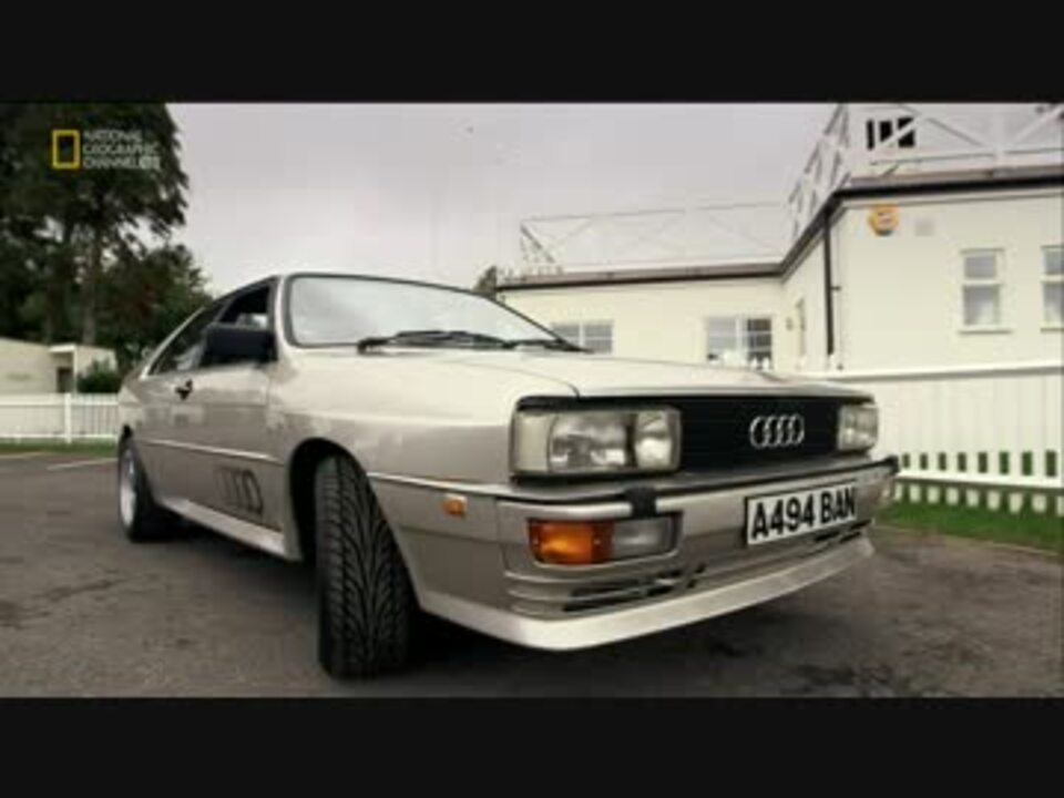 名車レイプ ホモと見るaudi クワトロ 後半 ニコニコ動画
