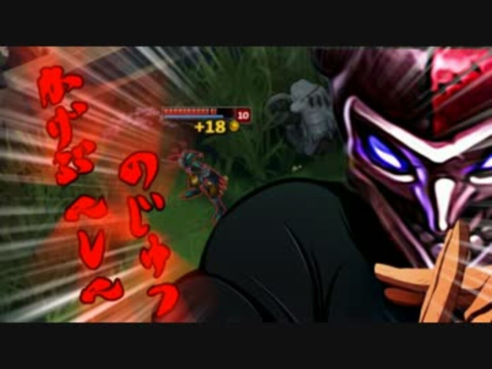 Shaco_Game.lol - ニコニコ動画