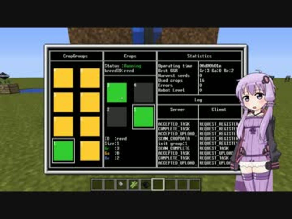 Minecraft Opencomputersでic2農業の品種改良を自動化してみる ニコニコ動画