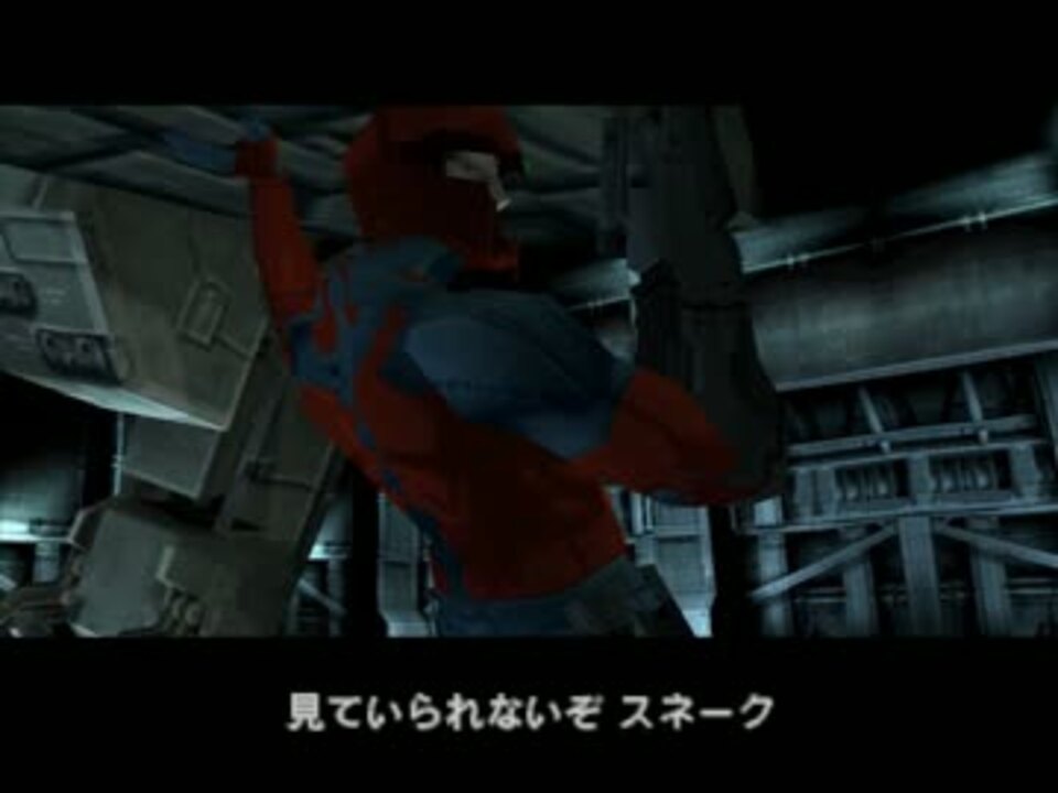 Mgs1 メタルギアソリッド グレイフォックスの最期 3周目ver ニコニコ動画