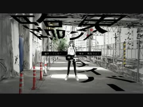 人気の「こじろー」動画 204本 - ニコニコ動画