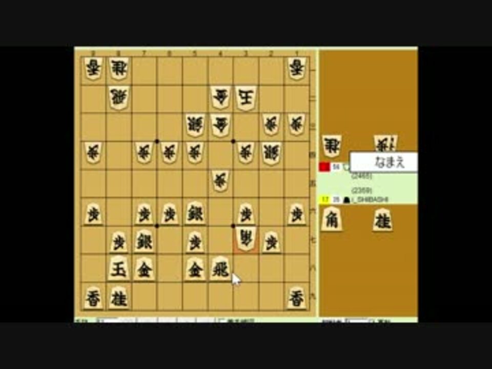 ロックな六段（将棋倶楽部24） PART58 - ニコニコ動画